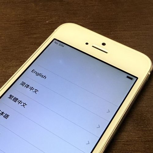 iPhone 5S 16GB Gold Excellent Grade Special Deal - Image 3